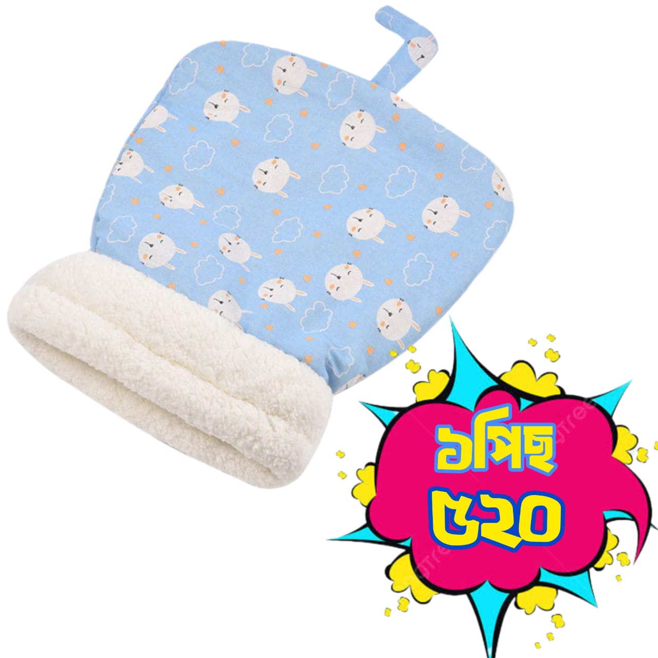 Cat Winter Sleeping Bed 😻😻 অর্জিনাল এবং প্রিমিয়াম কোয়ালিটির নিশ্চয়তা।